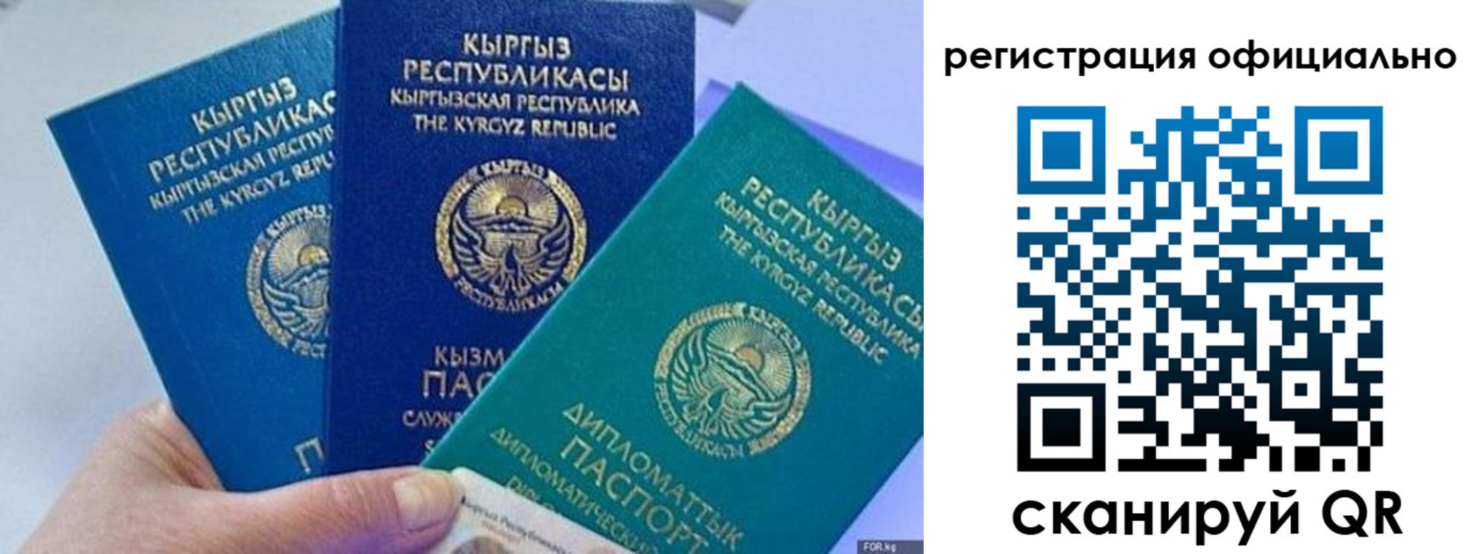 прописка в Вяземском