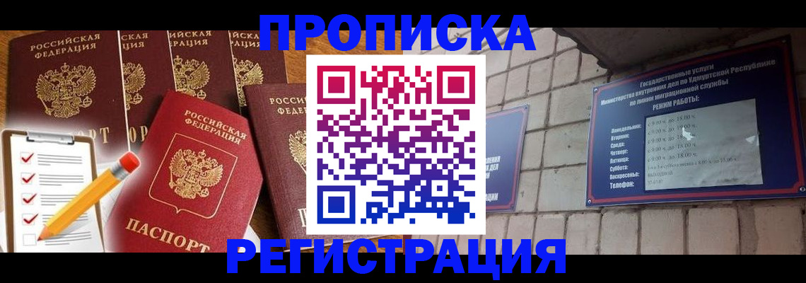 регистрация для дет. сада в Вяземском
